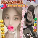 新北定點茶-巧兒