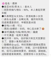 台中定點茶-優麻