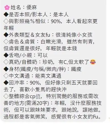 台中定點茶-優麻