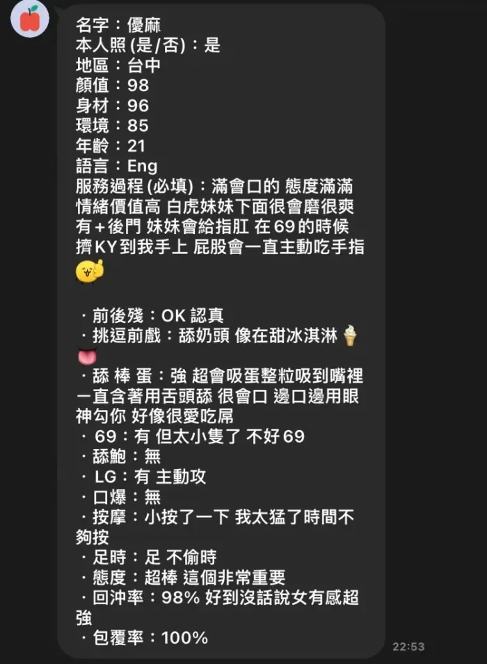 台中定點茶-優麻