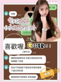 台南定點茶-王淨