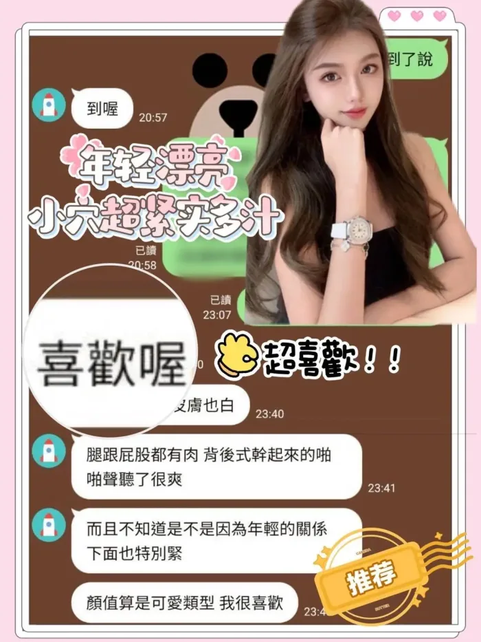 台南定點茶-王淨