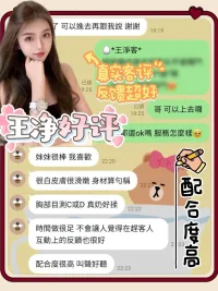 台南定點茶-王淨