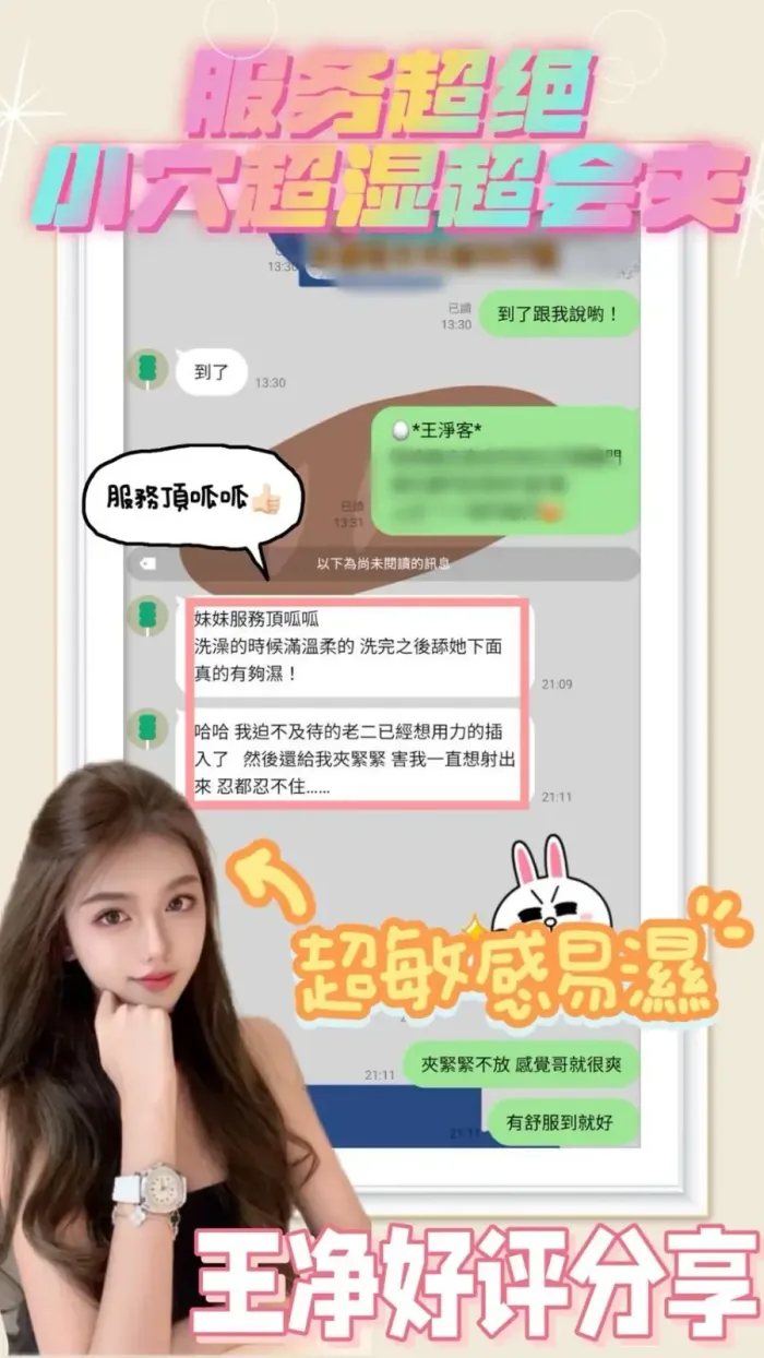 台南定點茶-王淨