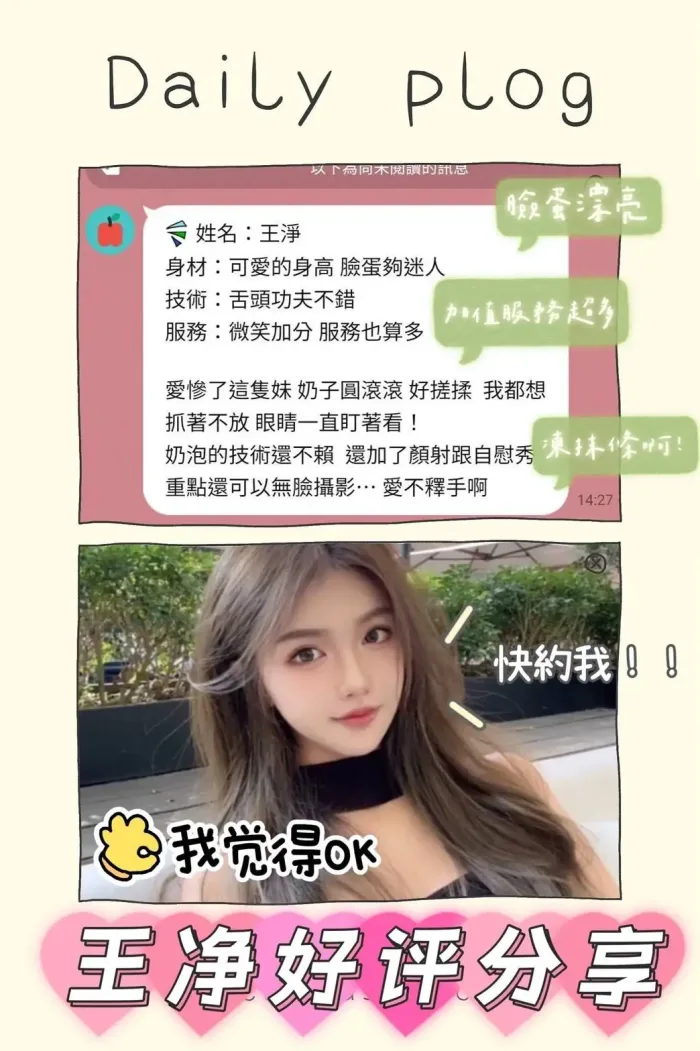 台南定點茶-王淨