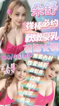 苗栗定點茶-朵舒