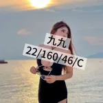 桃園外送茶-九九