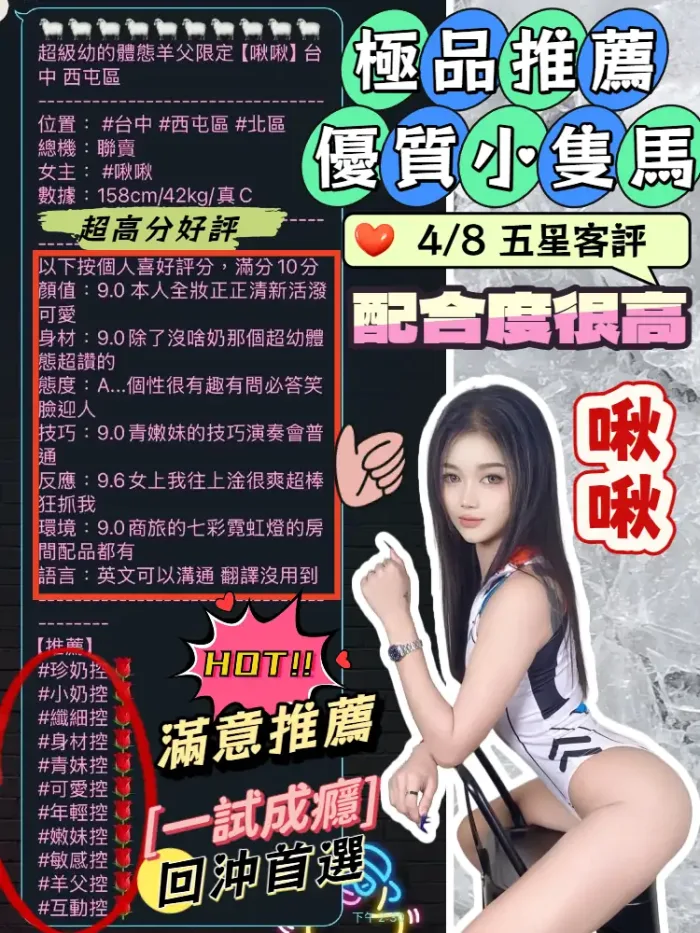 台中定點茶-啾啾