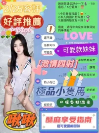 台中定點茶-啾啾