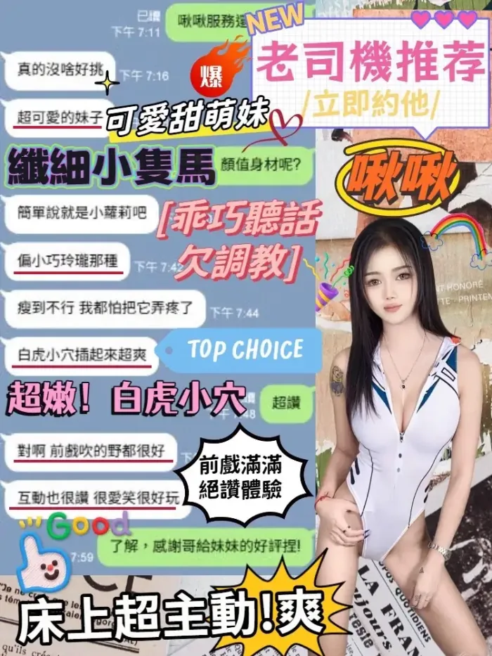 台中定點茶-啾啾