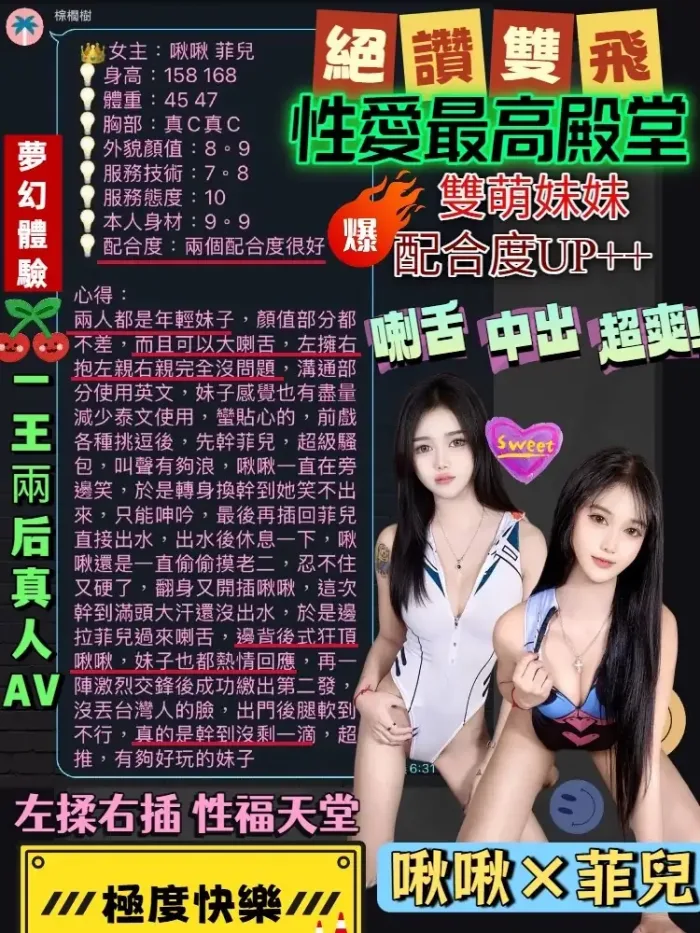 台中定點茶-啾啾