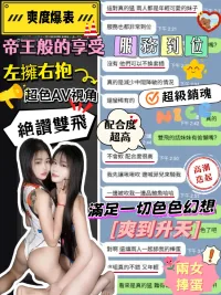 台中定點茶-菲兒