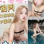 彰化定點茶-冬檸