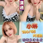 台北定點茶-小琳