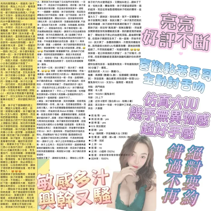 台北定點茶-亮亮