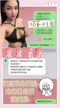 台南定點茶-咪咪