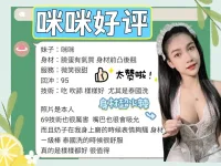 台南定點茶-咪咪