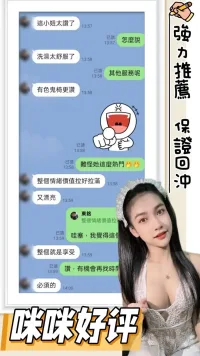 台南定點茶-咪咪