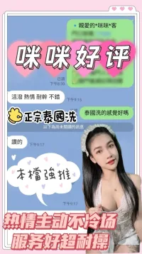 台南定點茶-咪咪