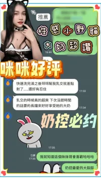 台南定點茶-咪咪