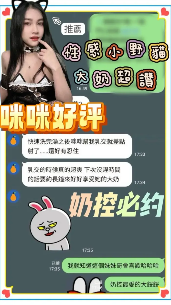 台南定點茶-咪咪