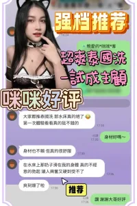 台南定點茶-咪咪