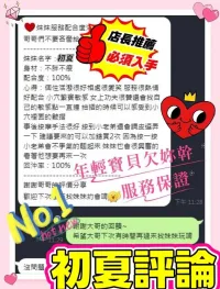 台南定點茶-初夏