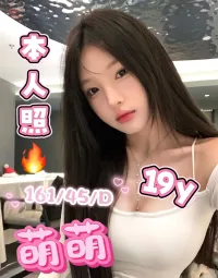 高雄定點茶-萌萌