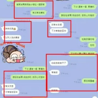 新竹定點茶-小蘿拉