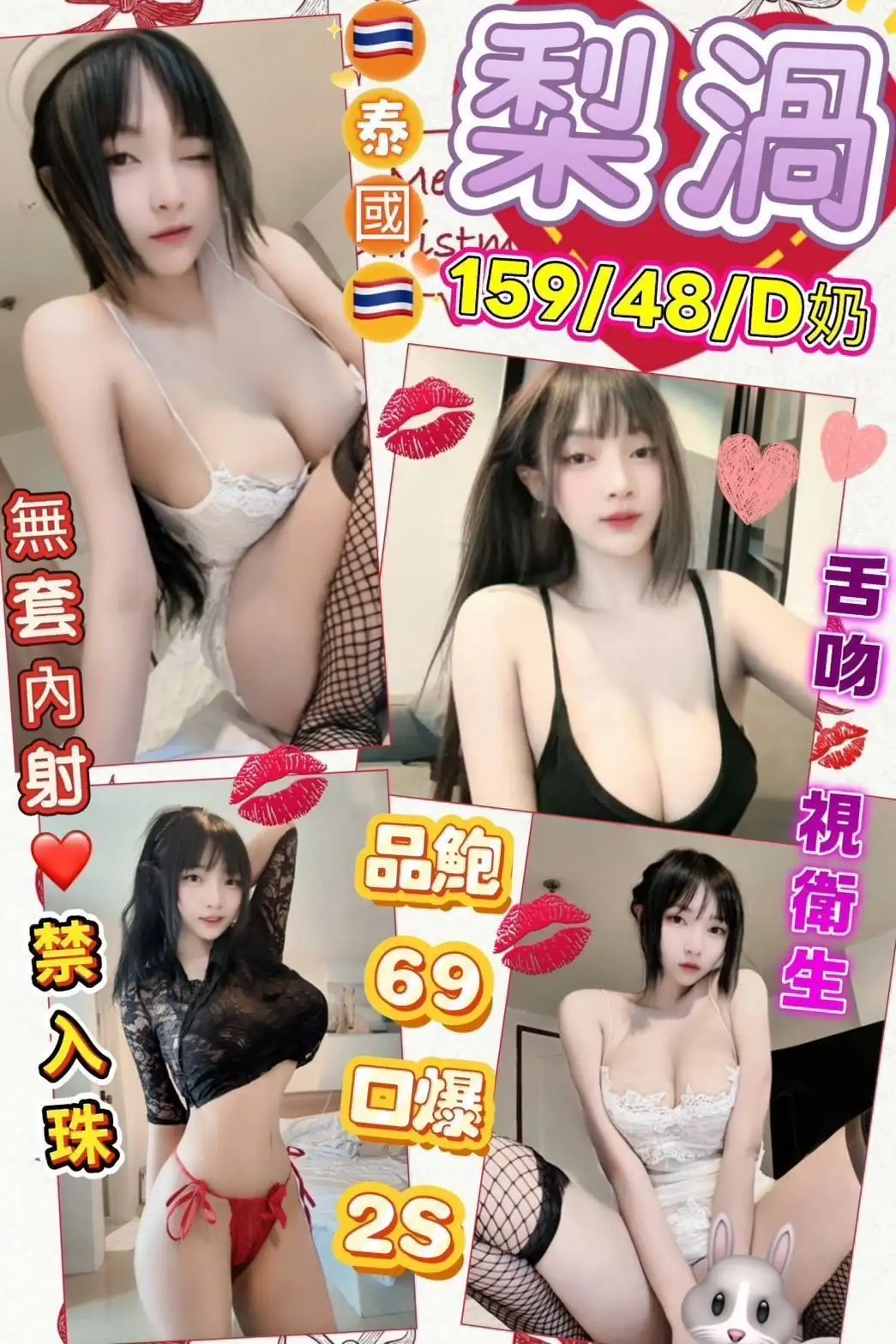 花蓮定點茶-梨渦 花蓮定點茶-梨渦