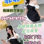 雲林定點茶-菲菲