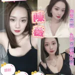 桃園定點茶-陳薇