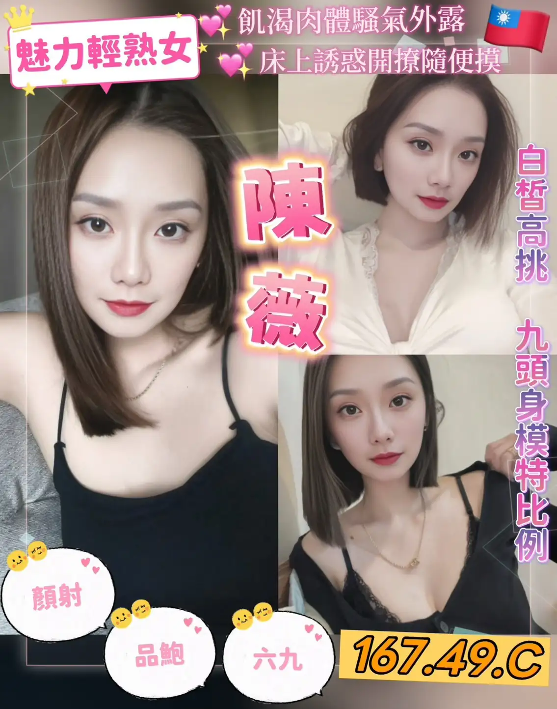 桃園定點茶-陳薇 桃園定點茶-陳薇