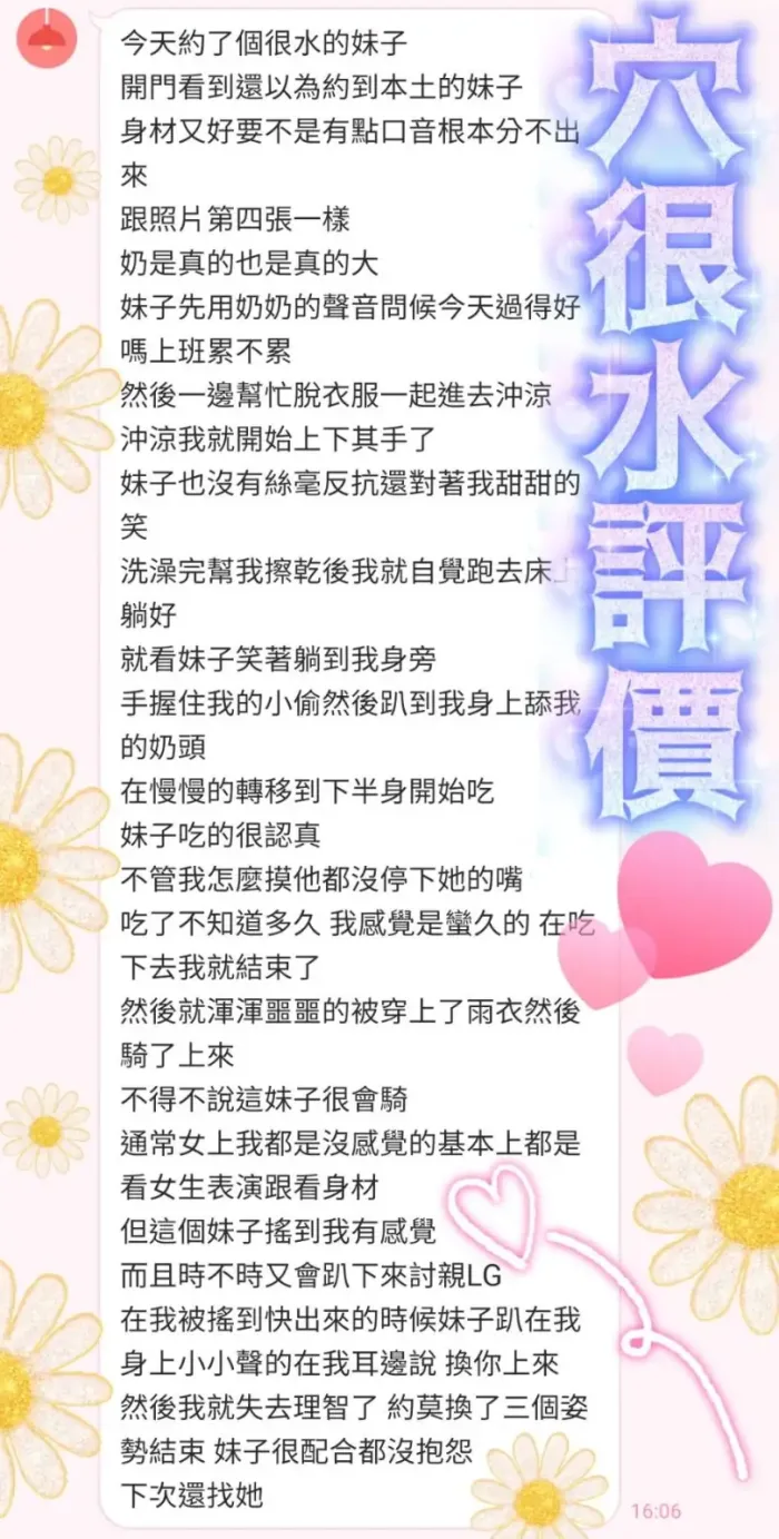 屏東定點茶-穴很水