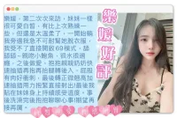 台中定點茶-樂媛