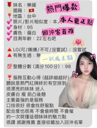 台中定點茶-樂媛