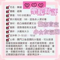 台中定點茶-樂媛