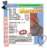 高雄外送茶-啾西