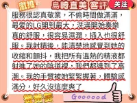 台中外送茶-島崎直美