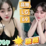 嘉義定點茶-糖糖