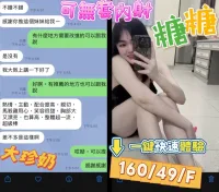 嘉義定點茶-糖糖