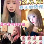 新竹外送茶-晴天