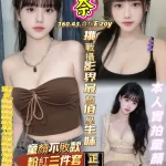 高雄定點茶-環奈