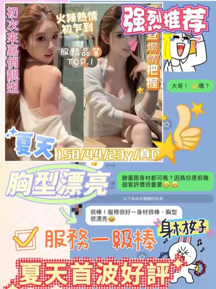 嘉義定點茶-夏天