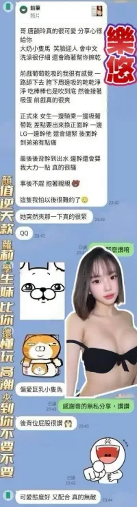 台中定點茶-樂悠