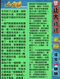 台中定點茶-小金漁