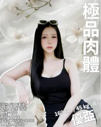 新竹定點茶-優亞