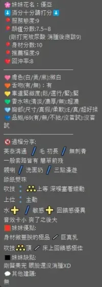 新竹定點茶-優亞