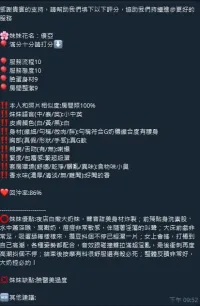 新竹定點茶-優亞