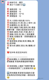 新竹定點茶-優亞